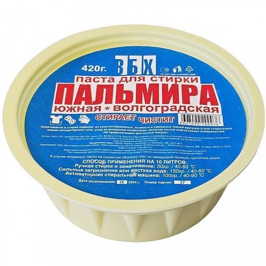 Средство чистящее универсальное Южная Пальмира паста 420 г