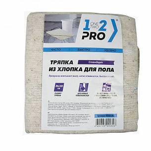 Тряпка для пола 1-2-Pro Стандарт хлопок 80х100 см белая
