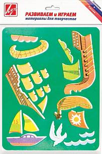 Трафарет ЛУЧ КОРАБЛИ УШЕДШИХ ВРЕМЕН 165х205 мм пластик