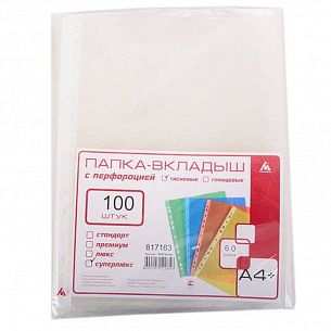 Файлы Бюрократ А4+ 60 мкм плотные, прозрачные, гладкие, 100 шт