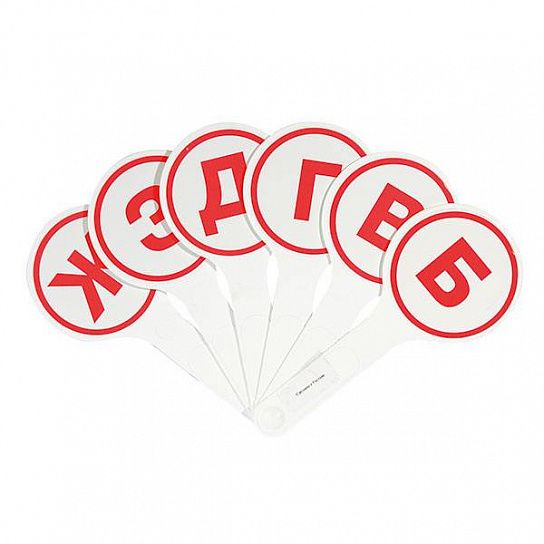 Касса-веер парные согласные буквы GLOBUS 6 элементов