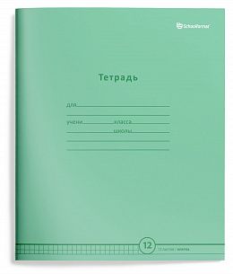 Тетрадь 12 л. клетка Schoolformat ПАСТЕЛЬНО-ЗЕЛЕНАЯ мелованный картон, ВД-лак