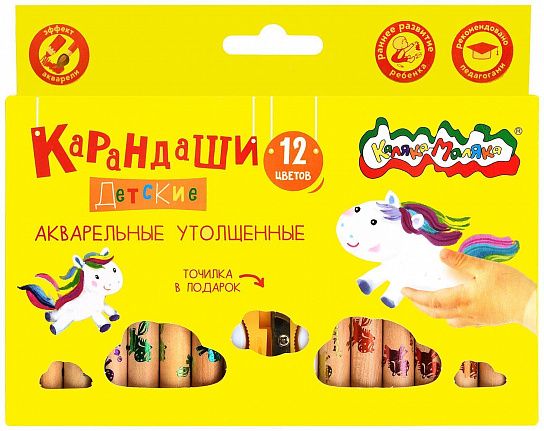 Набор акварельных карандашей Каляка-Маляка утолщенные, укороченные 12 цв. круглые, деревянные, принт на корпусе, в картонной упаковке