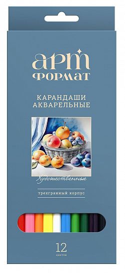 Набор акварельных карандашей АРТформат 12 цв. трехгранные, деревянные, в картонной упаковке