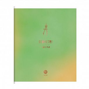 Тетрадь 48 л. А5 клетка, на скрепке, Schoolformat ART OF STUDY Геометрия мелованный картон, матовая ламинация, фольга