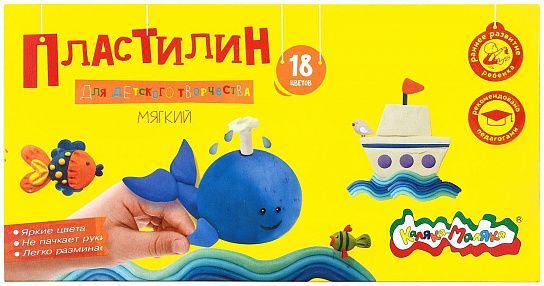 Пластилин мягкий Каляка-Маляка ДЛЯ ДЕТСКОГО ТВОРЧЕСТВА 18 цветов 270 г ассорти, со стеком