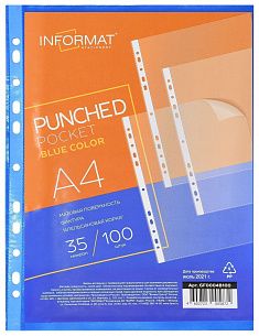Файл INFORMAT А4 35 мкм синий, апельсиновая корка, 1 шт