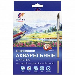 Набор акварельных карандашей Луч КЛАССИКА ЦВЕТА 18 цв. шестигранные, деревянные, с кистью, в картонной упаковке