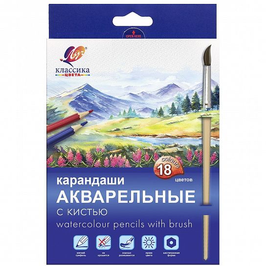 Набор акварельных карандашей Луч КЛАССИКА ЦВЕТА 18 цв. шестигранные, деревянные, с кистью, в картонной упаковке