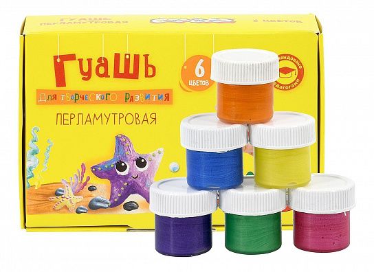 Гуашь Каляка-Маляка 6 цветов по 17,5 мл ассорти перламутр, набор баночек